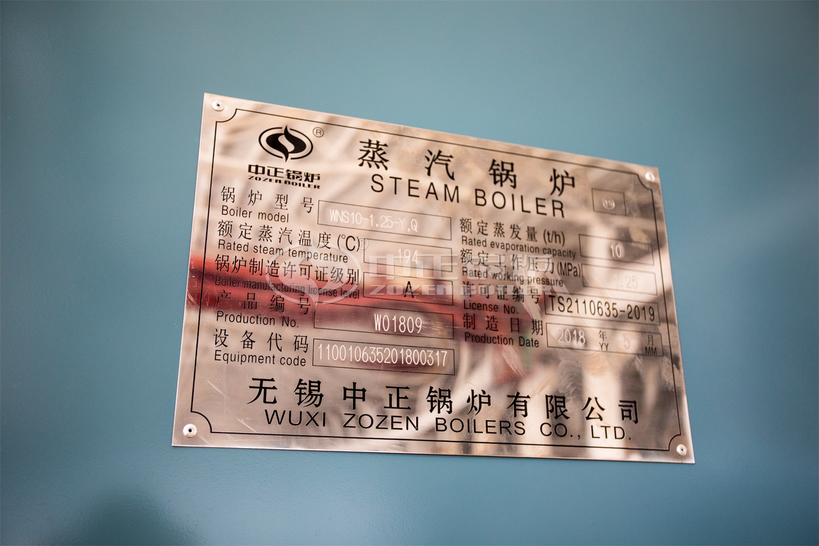 強制水循環(huán)無鍋筒燃氣鍋爐