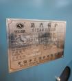 慶東的燃油鍋爐使用方便，廠家直銷